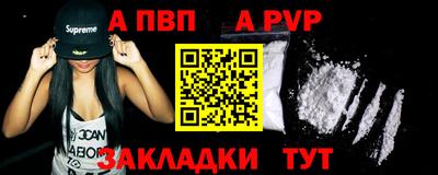метадон Нальчик