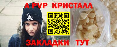 соль ск Нарткала