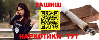 альфа пвп VHQ Наро-Фоминск
