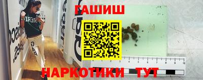 соль ск Нарткала