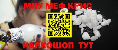 альфа пвп VHQ Наро-Фоминск