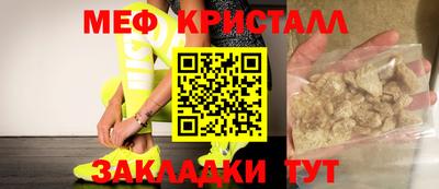 альфа пвп VHQ Наро-Фоминск
