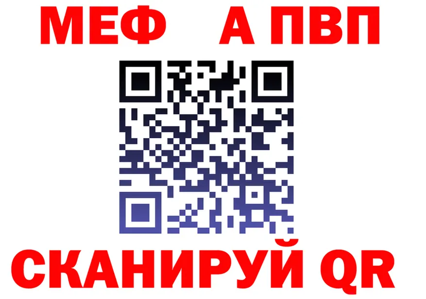 Alpha-PVP Crystall сайт shop мега Сердобск