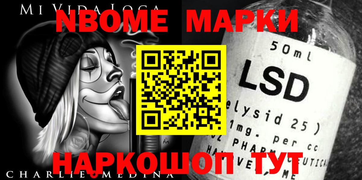 LSD-25 экстази кислота  ЛСД экстази кислота  Сердобск  Вход с VPN 