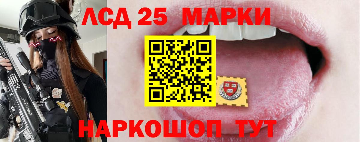 Лсд 25 экстази ecstasy Сердобск