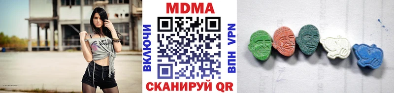 МДМА кристаллы  купить  сайты  блэк спрут рабочий сайт  Сердобск 