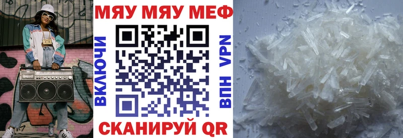 наркота  Сердобск  KRAKEN вход  МЕФ mephedrone 