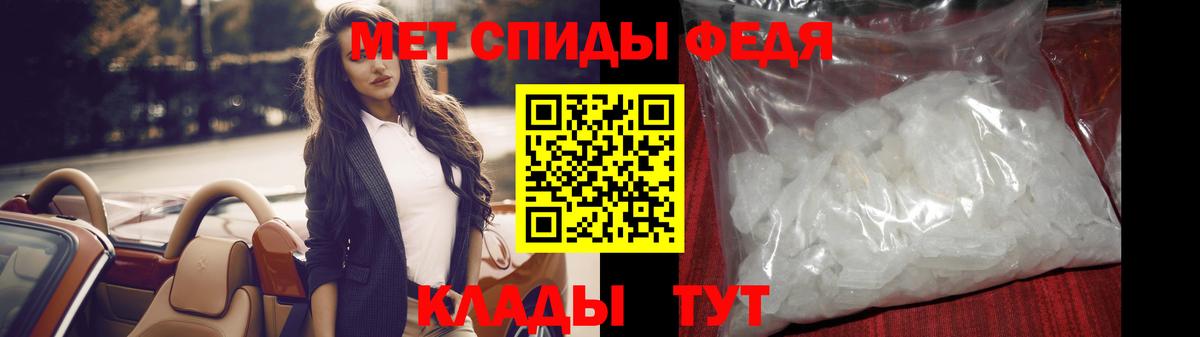 Первитин  МЕТАМФЕТАМИН пудра  МЕТАМФЕТАМИН пудра  Вход с VPN  Сердобск 