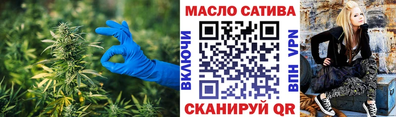 продажа наркотиков Сердобск Дистиллят ТГК вейп с тгк