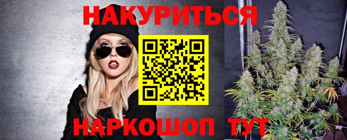МАРИХУАНА индика  Каннабис VHQ  Конопля ГИДРОПОН  Сердобск  Вход с VPN 